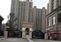 恒大御峰小区图片1