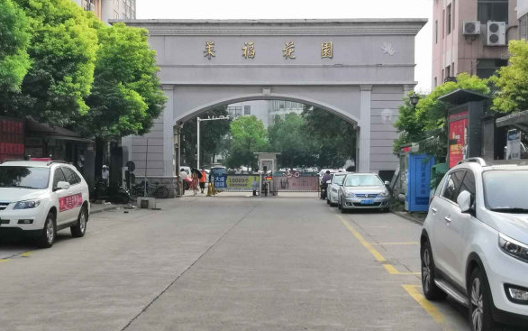 莱福花园小区图片