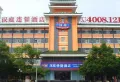 学府世家小区图片9