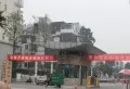 康城逸树小区图片1