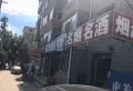 岳阳富苑小区图片4