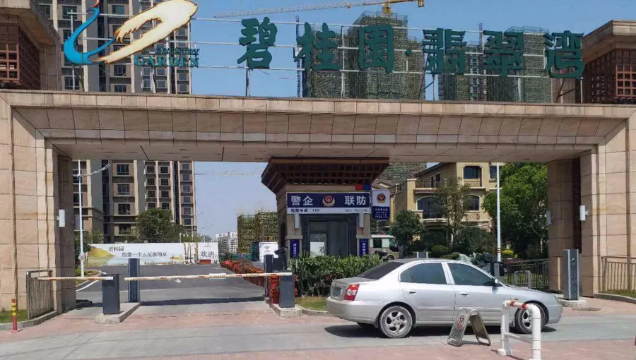 碧桂园翡翠湾楼盘图片1