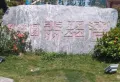 碧桂园翡翠湾小区图片9