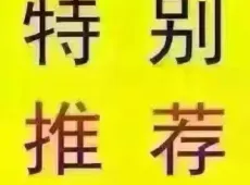 秀洲区|洪仁路公安宿舍3室2厅1卫出售