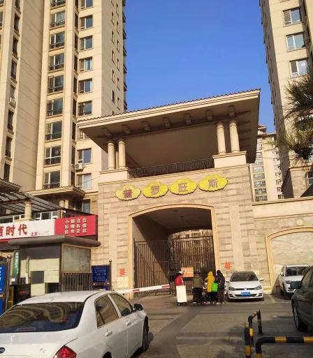 普罗旺斯-三河市三河市汉王路