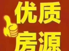 秀洲区|殷秀花园2室2厅1卫出售