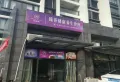 水岸公馆小区图片9