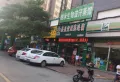 凤凰尚城小区图片11