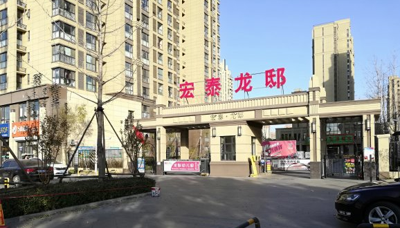 宏泰龙邸小区图片