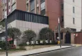 中天长岭阳光小区图片1