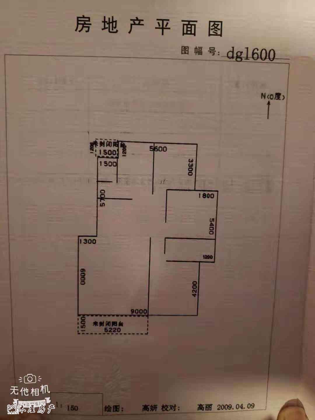 自流井区光大街精装3室2厅2卫二手房出售9