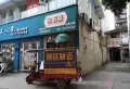 恒业旺街小区图片1