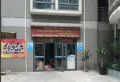 皇家滨城小区图片1