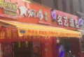 万科魅力之城小区图片10