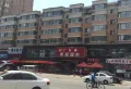 晋斯住易小区图片2