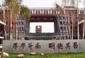 民主家园小区图片10