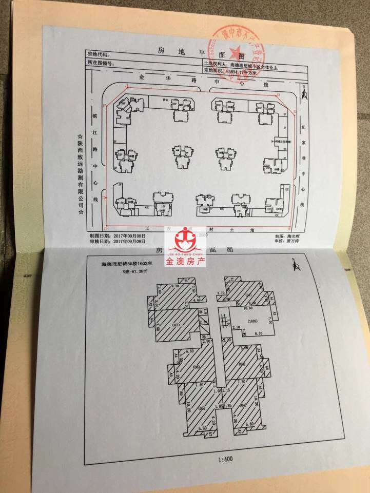 海德理想城,海德理想城毛坯房两室出售3