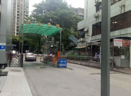 鸿运花园-海珠区客村新港中路368号