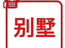 秀洲区|星洲艺墅春天4室2厅2卫出售