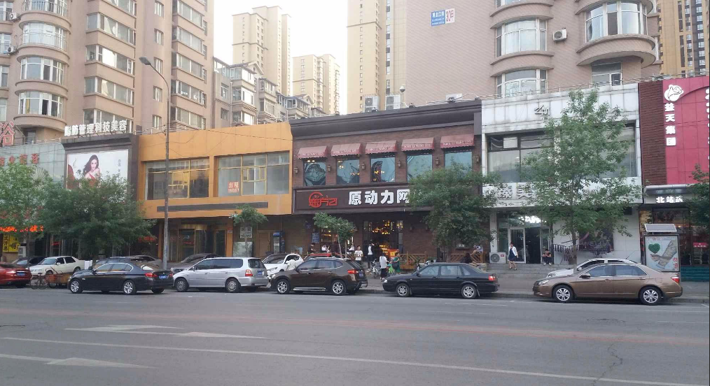 新北花园小区图片