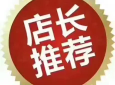 秀洲区|秀洲花园2室2厅1卫出售