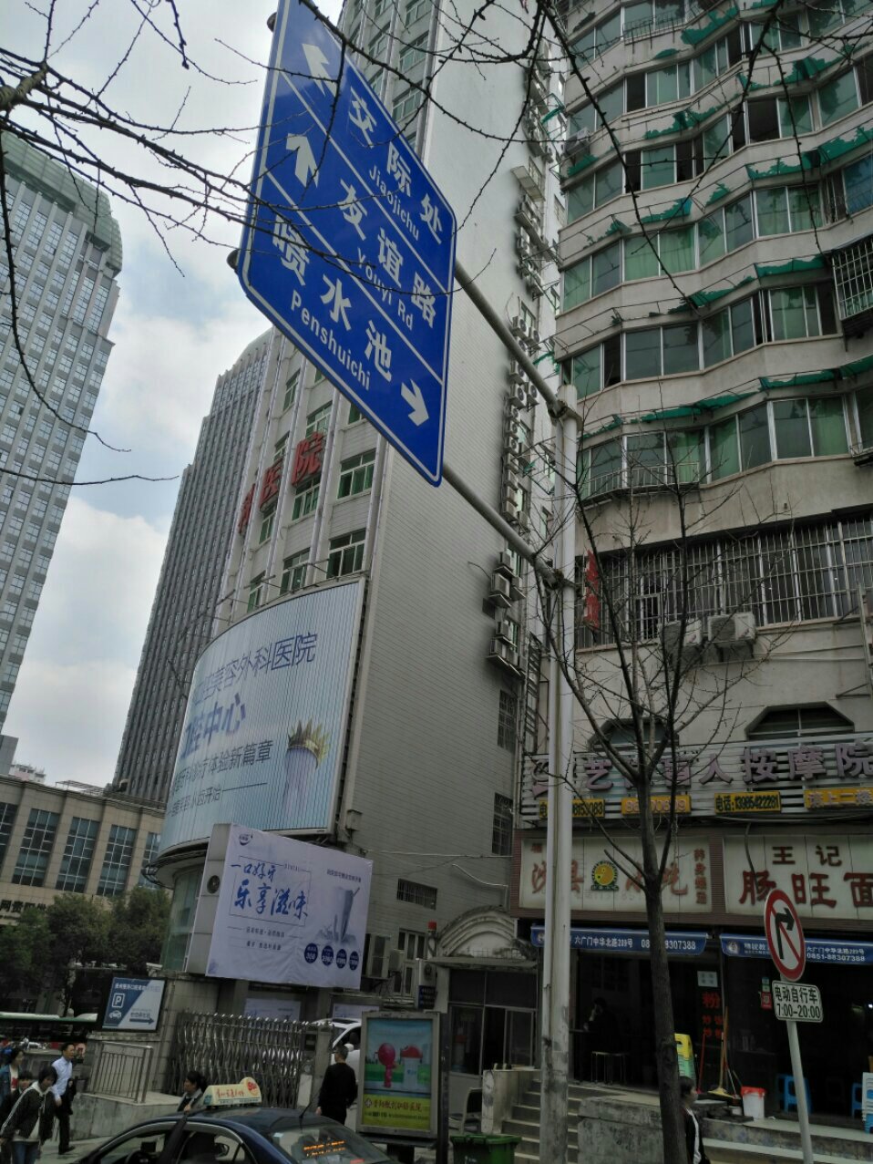 中华北路医学院附近标准3室一厅稀有待拆好房-沙河街小区二手房价