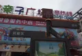 南沙境界小区图片18