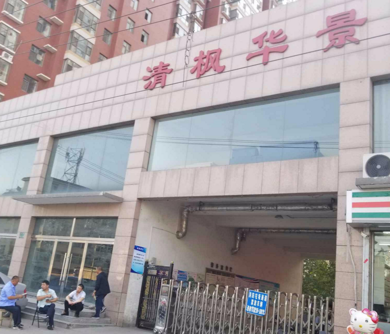 清枫华景小区图片