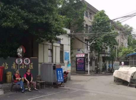 车站南村-建邺区南湖南湖东路20号