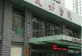 台湾花园小区图片8