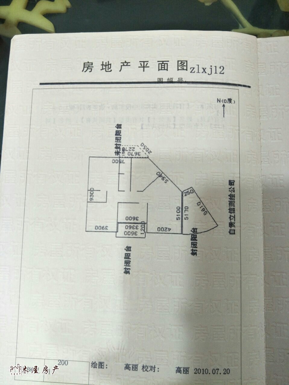 自流井区汇西精装4室2厅2卫二手房出售10