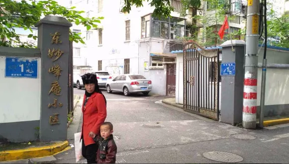 东妙峰庵住宅小区-鼓楼区福建路铁路北街东妙峰庵1号