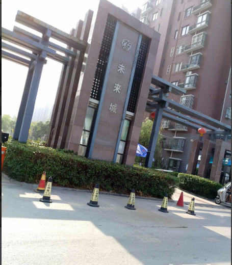 中国铁建未来城小区图片