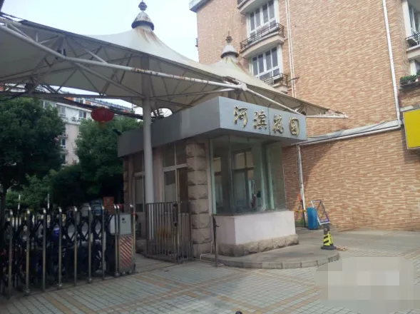 河滨花园小区图片1