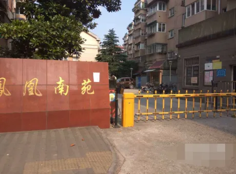 凤凰南苑-六合区六合棠城西路