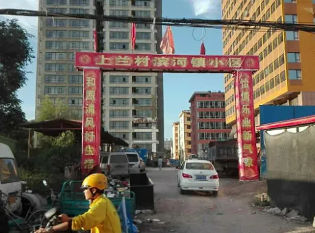 滨河印象-杏花岭区胜利街胜利街与大同路的交汇处西南角