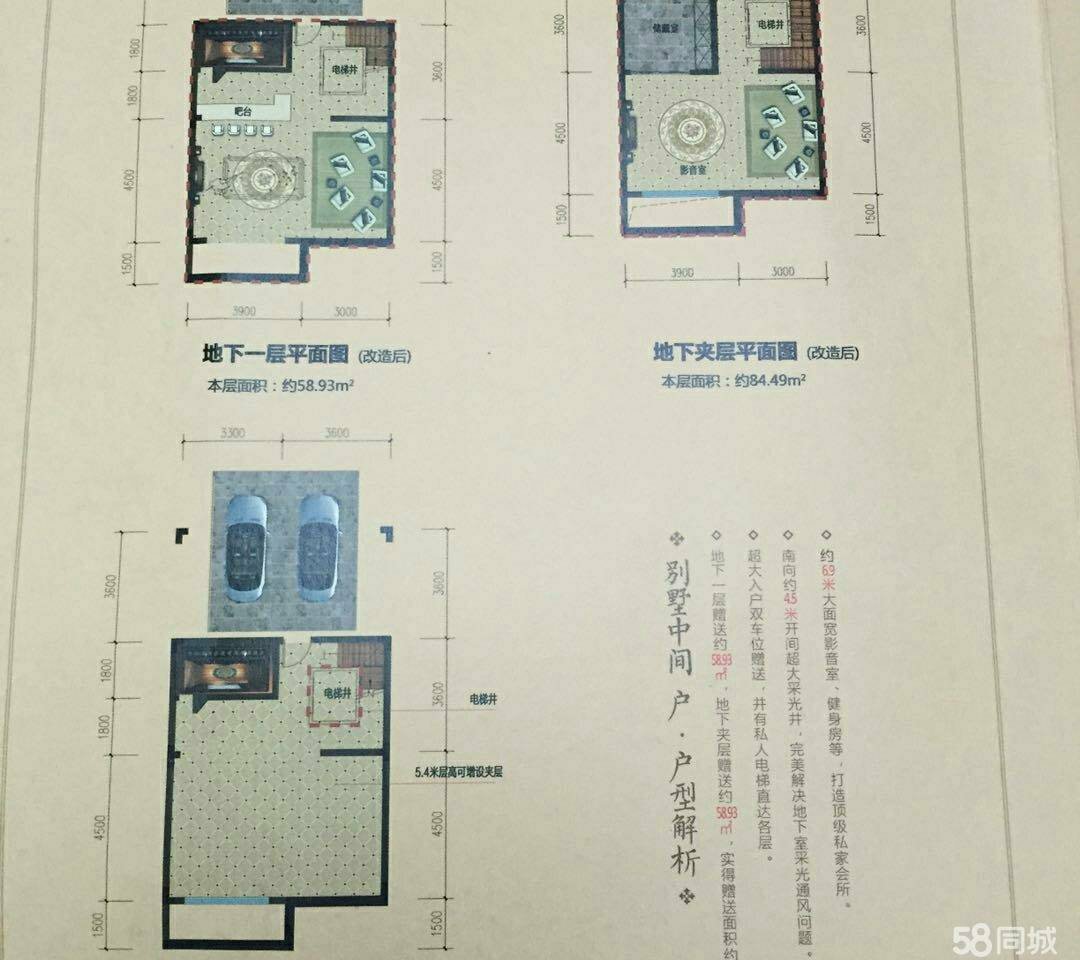 三巽公园墅,三巽三层独栋带院别墅急售送地下两层两个车位3