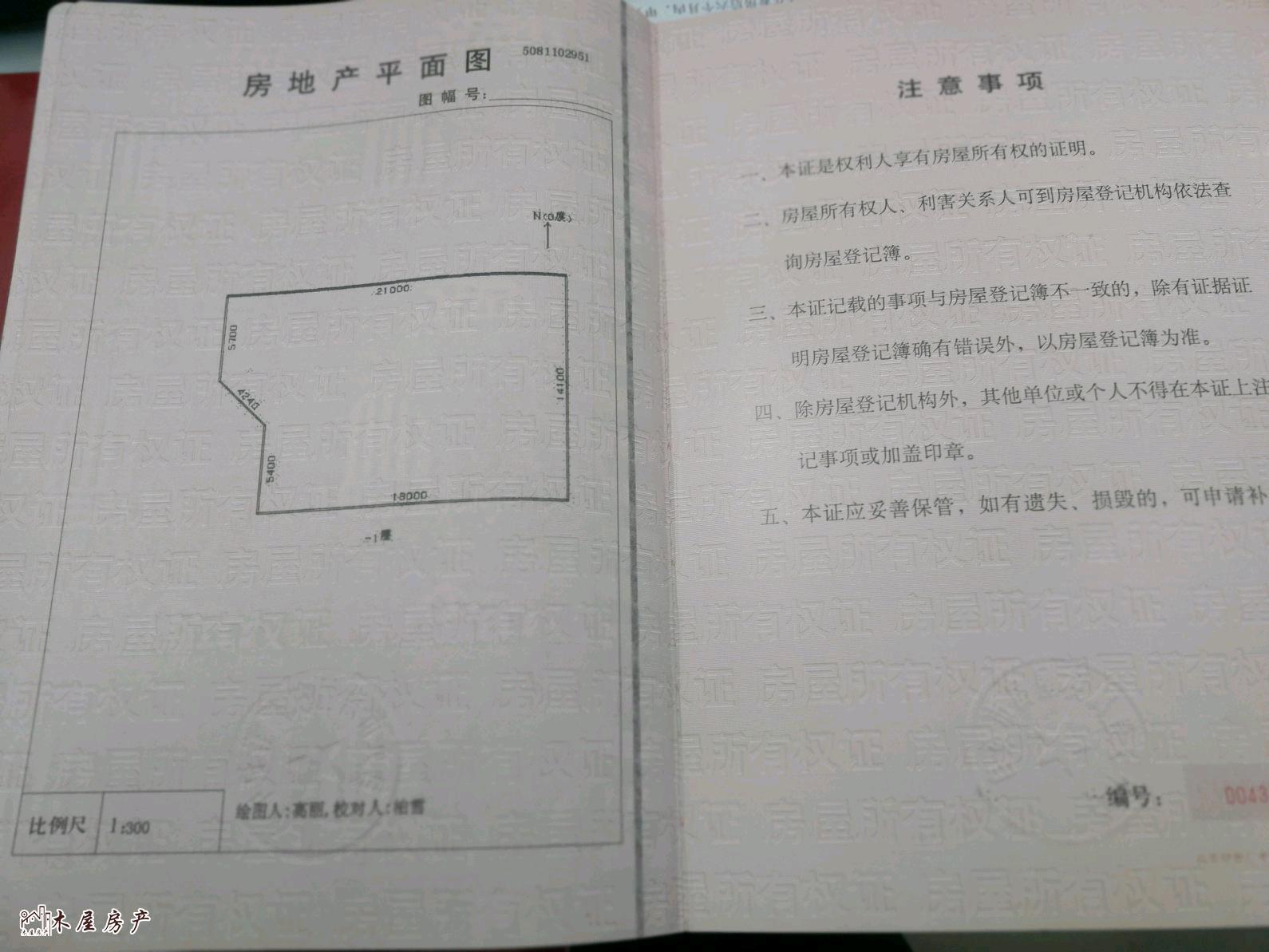 同兴路,小区环境优美，经典小户型楼层好售价低2