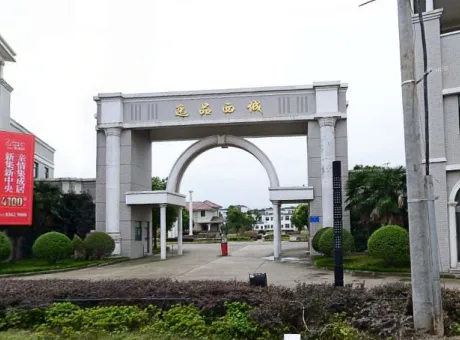 逸品西城-仪征市仪征市新集镇中心路与人民路交叉口西南角