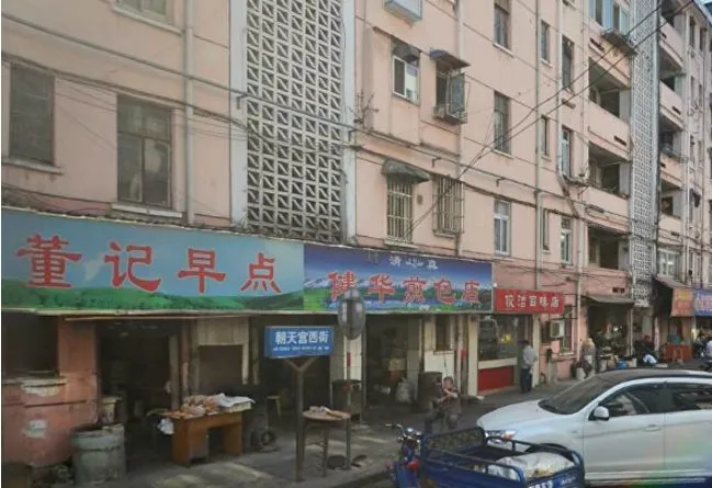 几米空间小区图片7