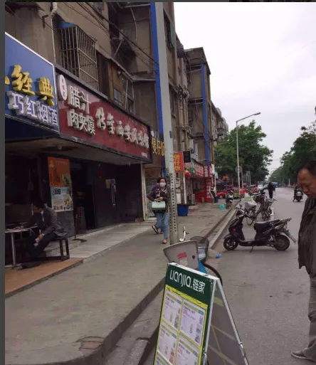 建设新村小区图片5