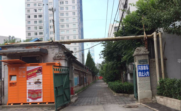 中环南路11号院小区图片