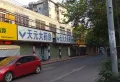 南农大小区小区图片10
