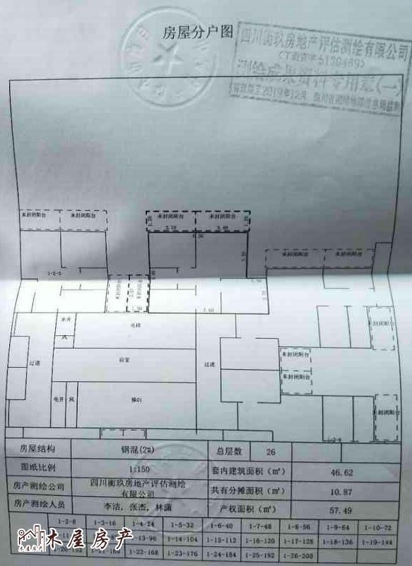 君豪御园,2室2厅1卫1阳台57㎡,阔绰客厅,超大阳台9