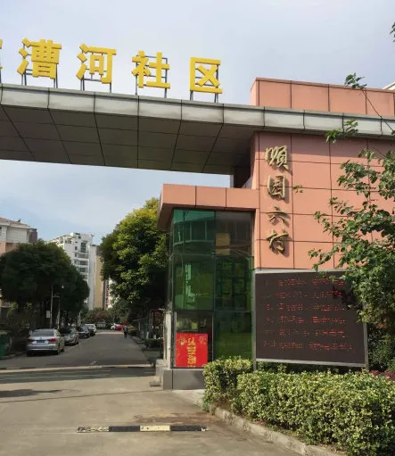 顺园新村六村楼盘图片1