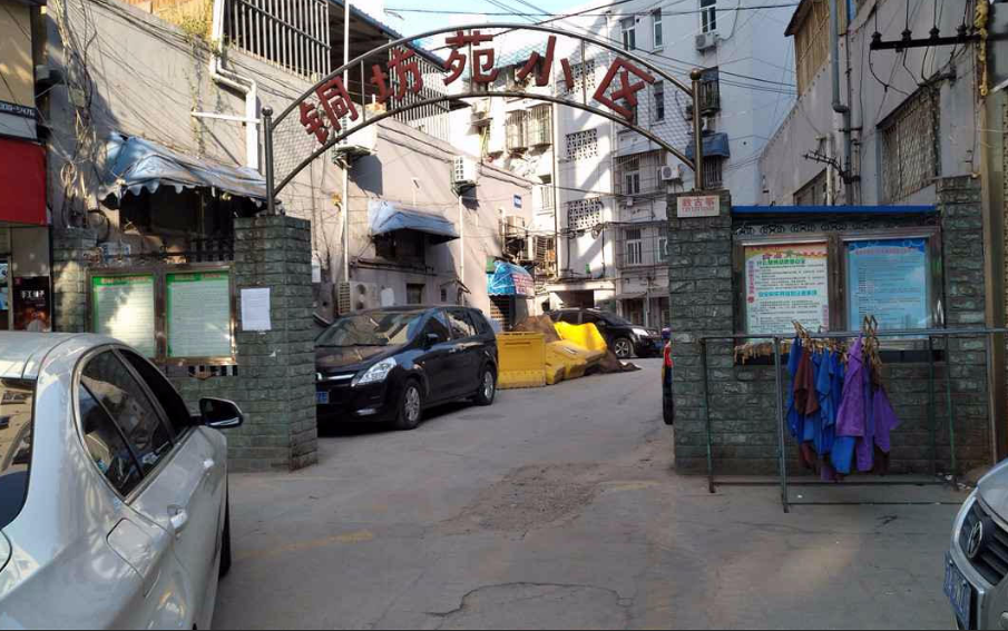 铜坊苑小区小区图片
