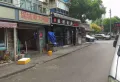 艺苑村小区图片1