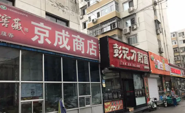 康居南区小区图片11