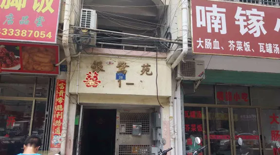 凤山银鹭苑-同安区城西凤山一里23-29号