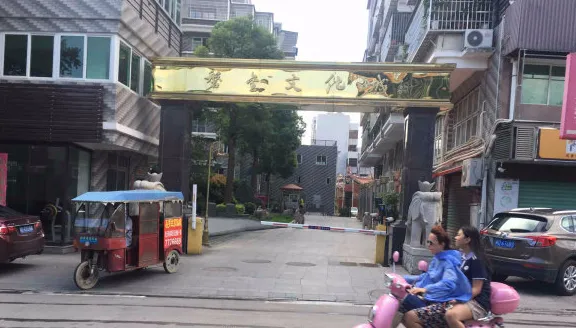 磐金文化城-同安区城北三秀北里64-88号